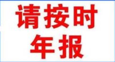 網絡文化經營許可證的年檢要求與注意事項